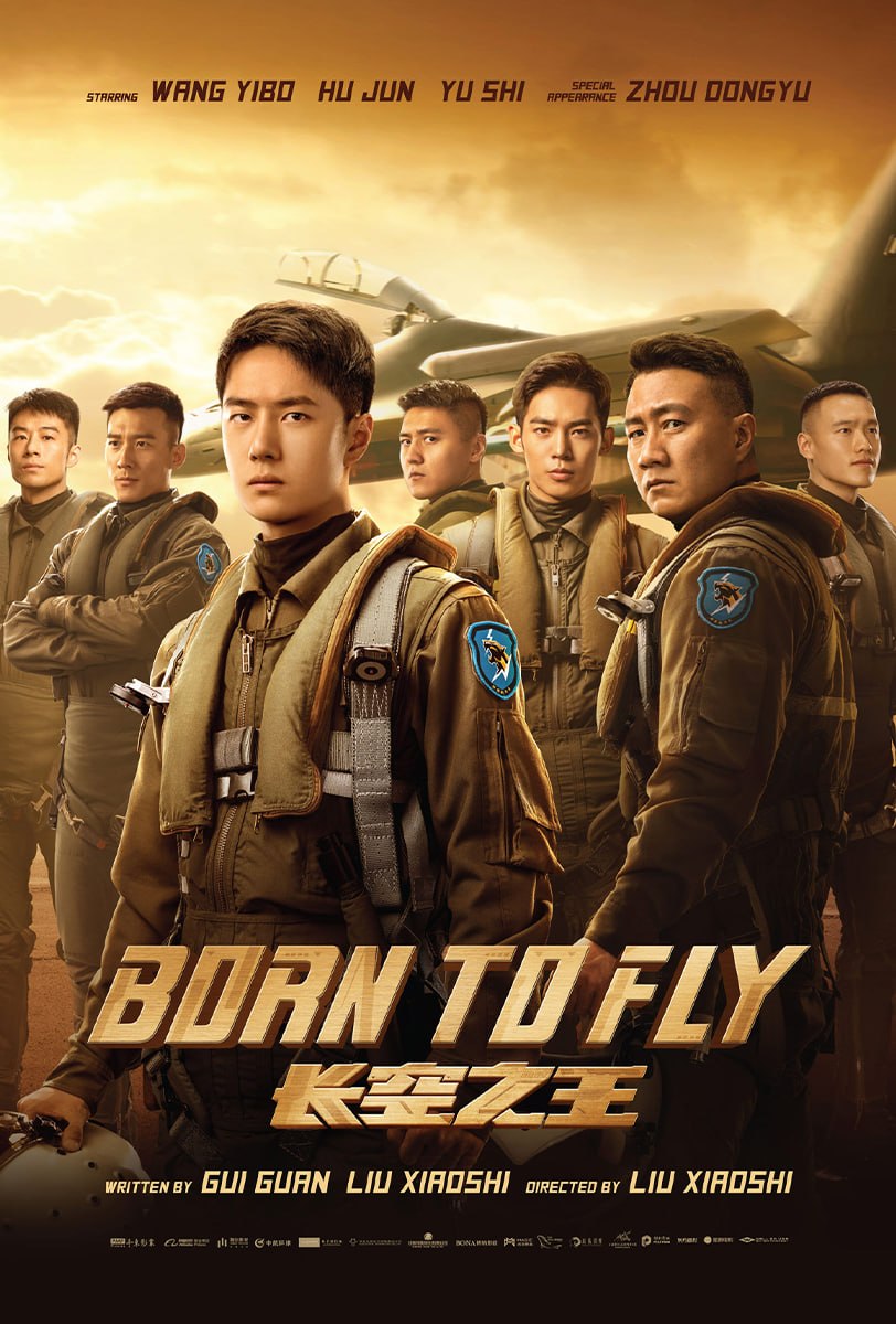 鬼吹灯